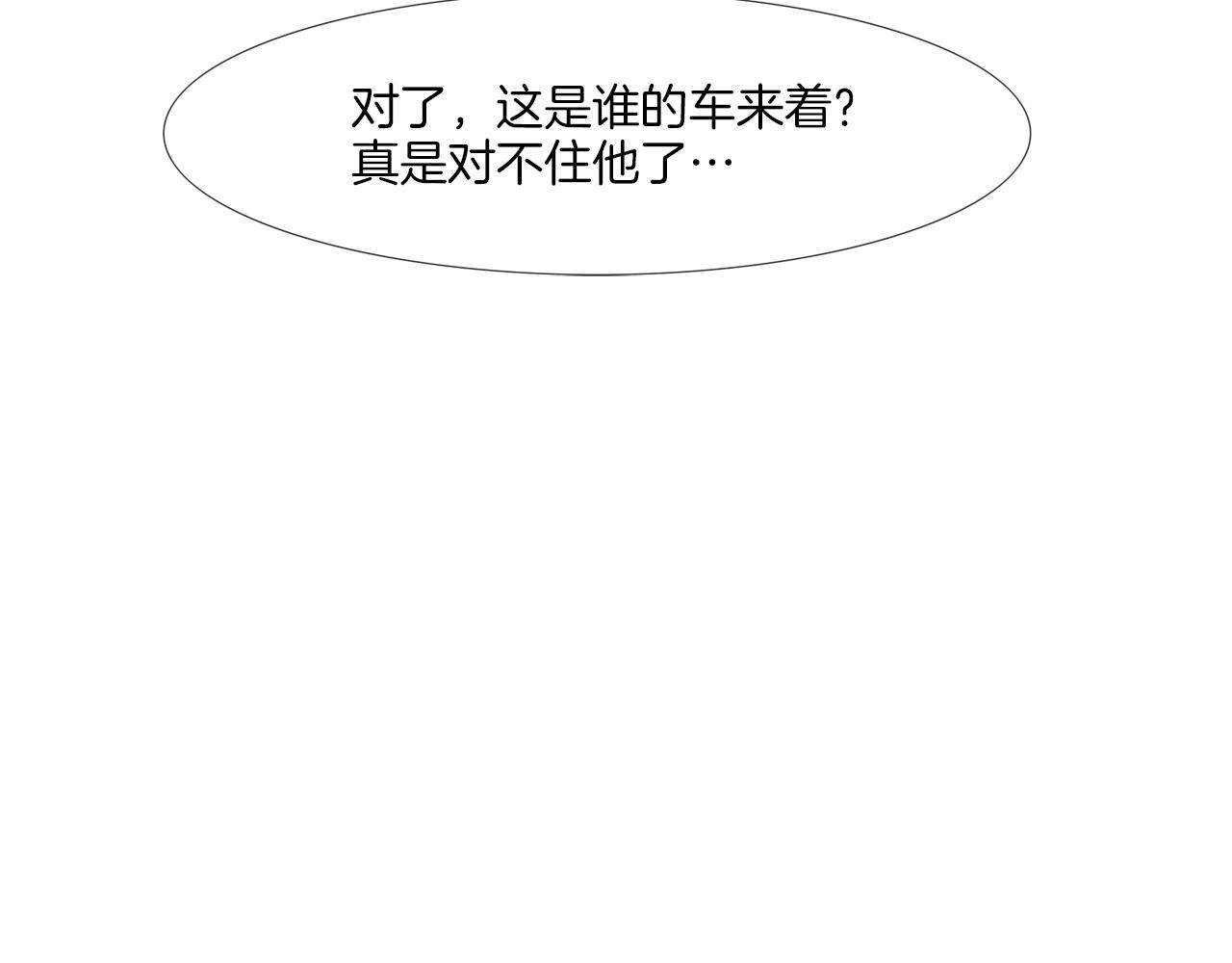 第211话 放倒你110
