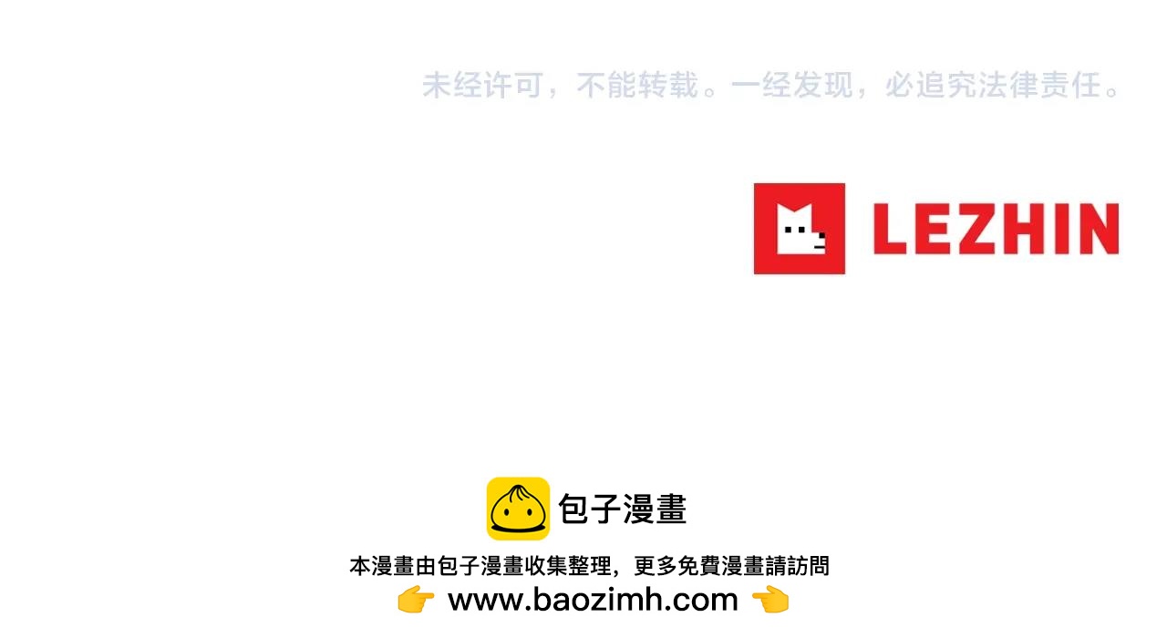 第211话 放倒你112