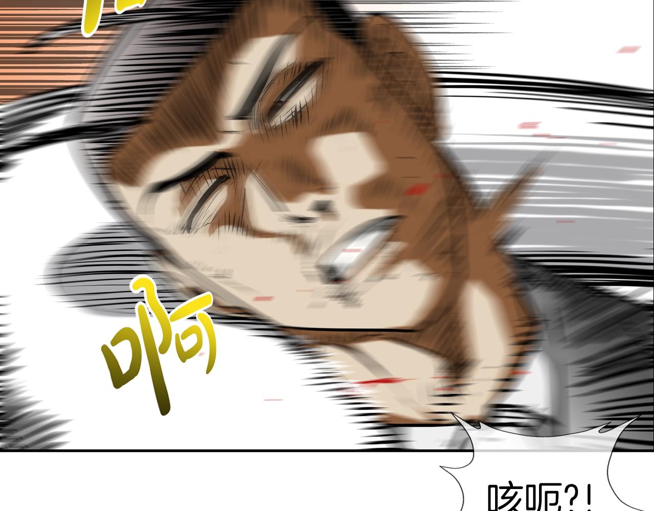 第211话 放倒你18