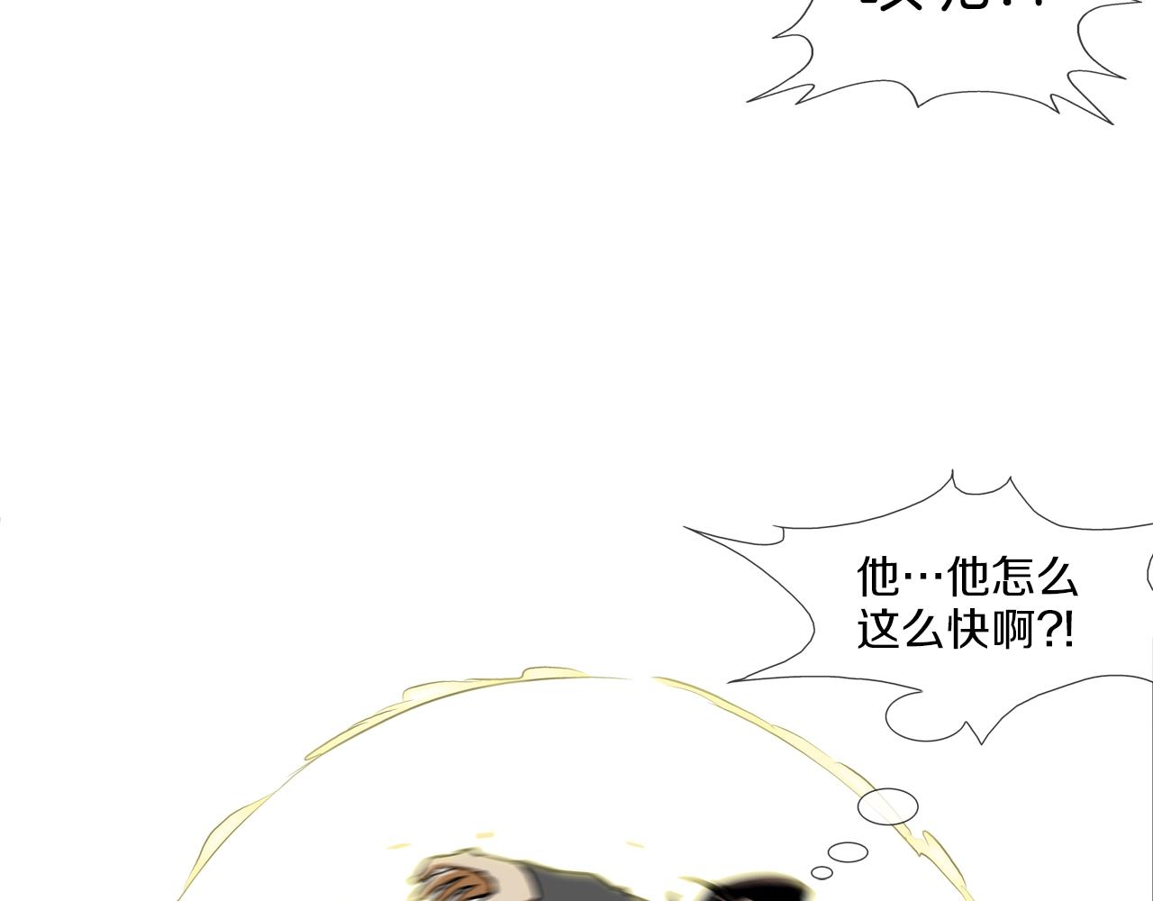 第211话 放倒你19