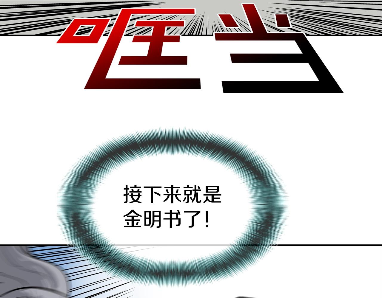 第211话 放倒你23
