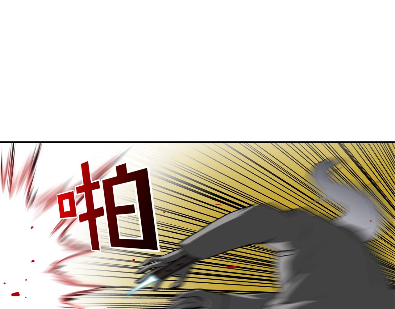 第211话 放倒你26