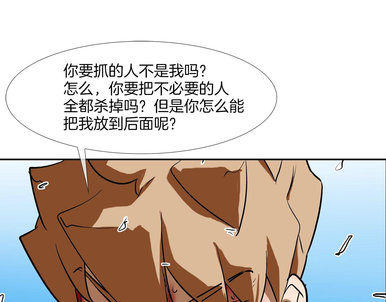 第211话 放倒你29