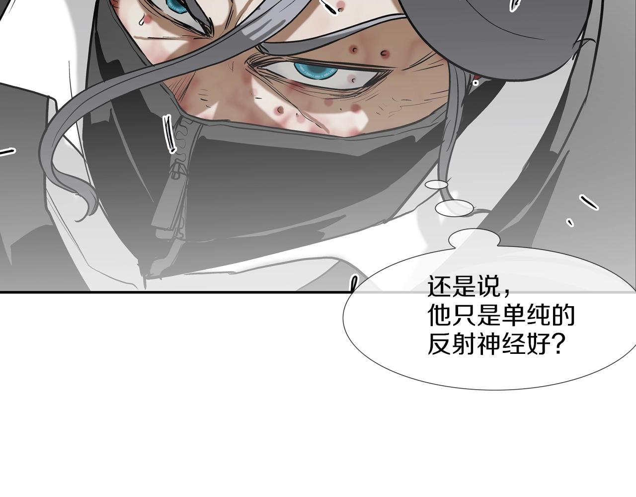 第211话 放倒你32