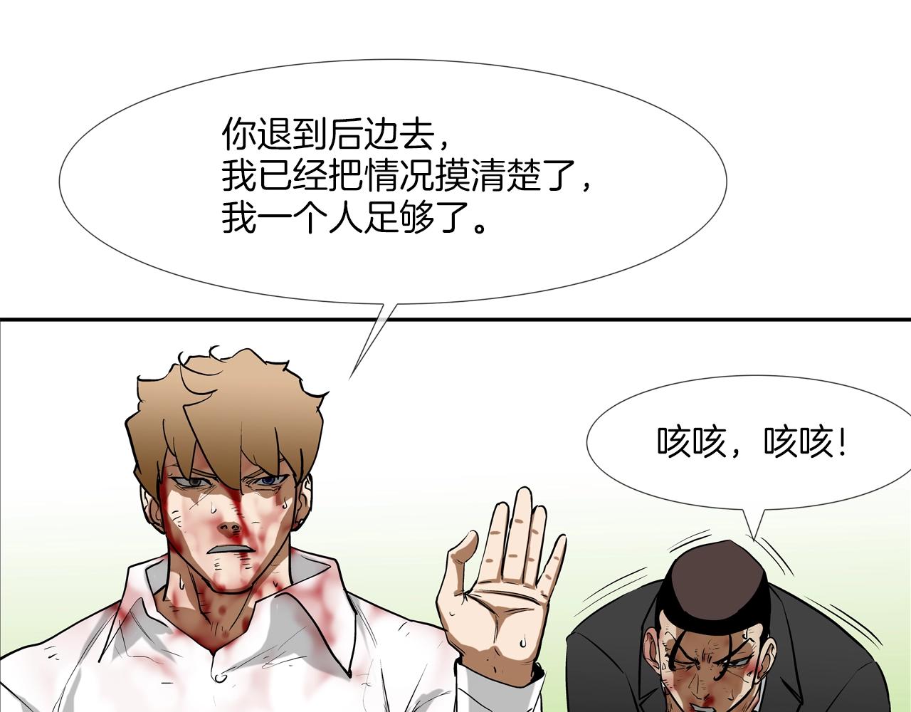 第211话 放倒你33