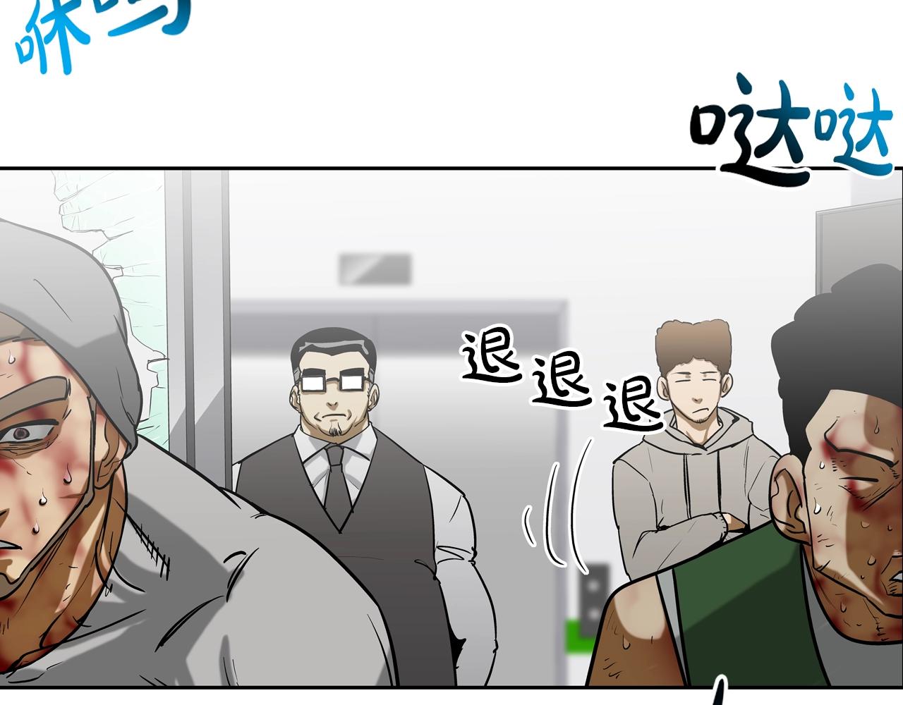 第211话 放倒你41