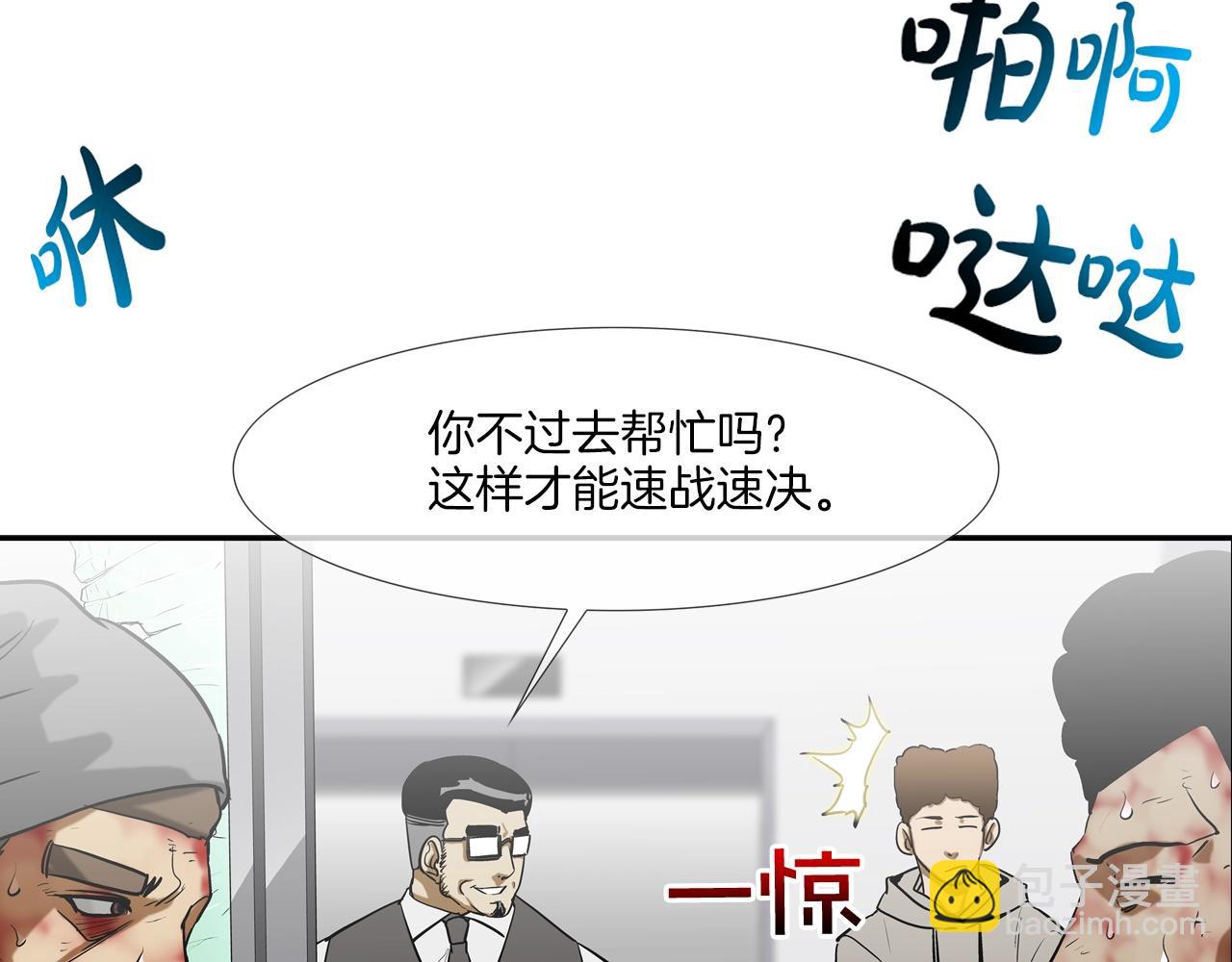第211话 放倒你42