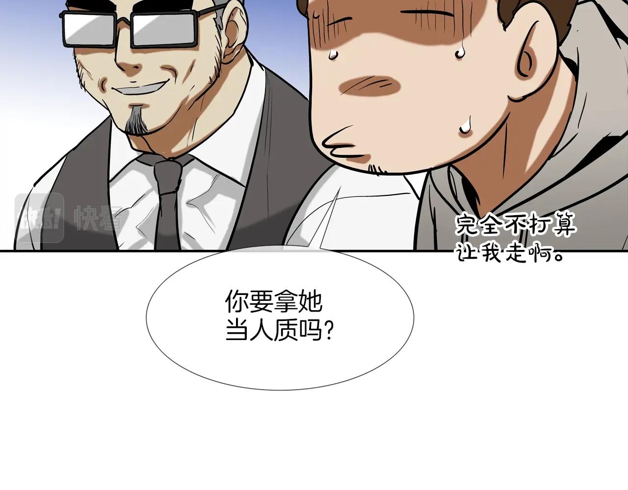 第211话 放倒你45