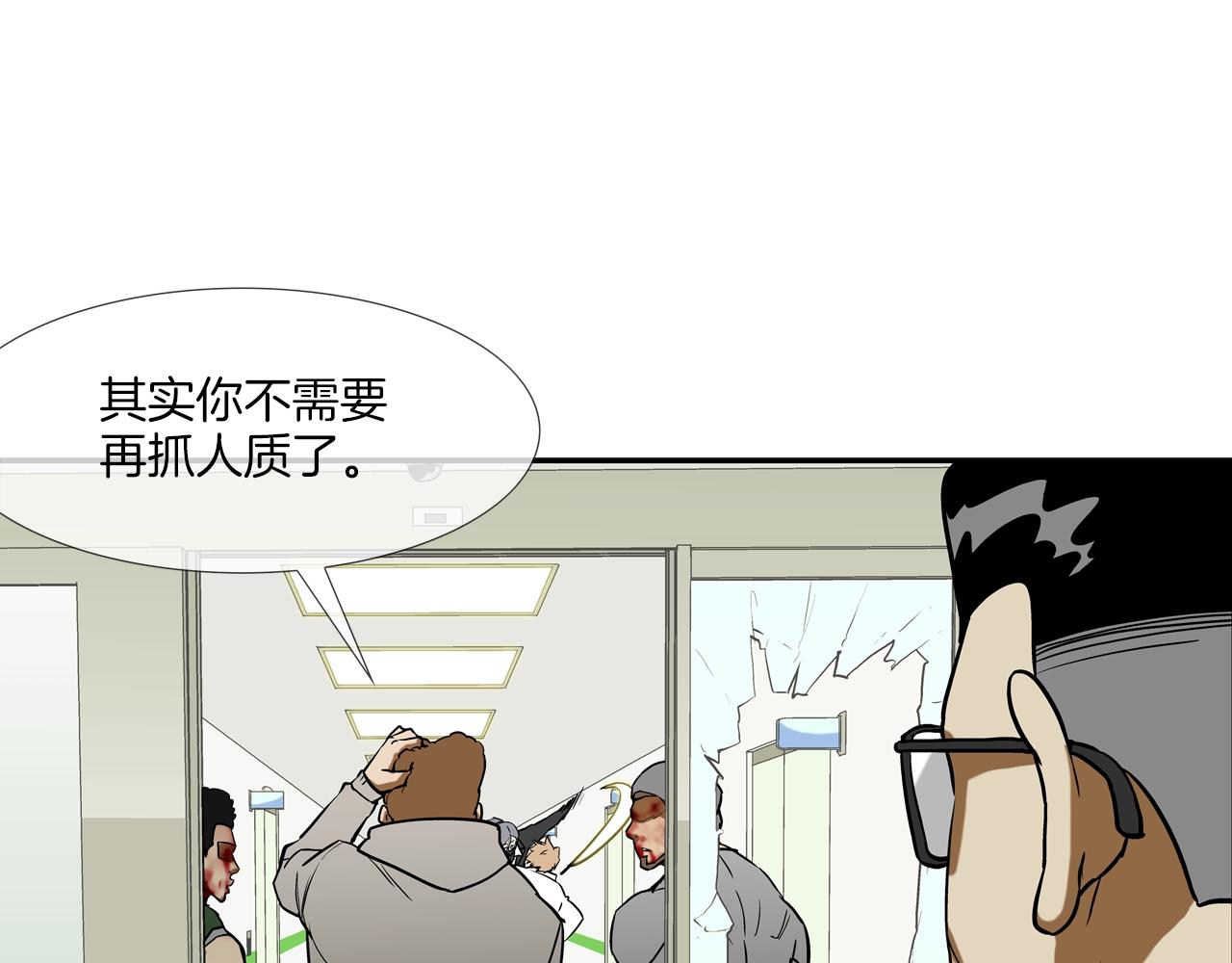 第211话 放倒你46