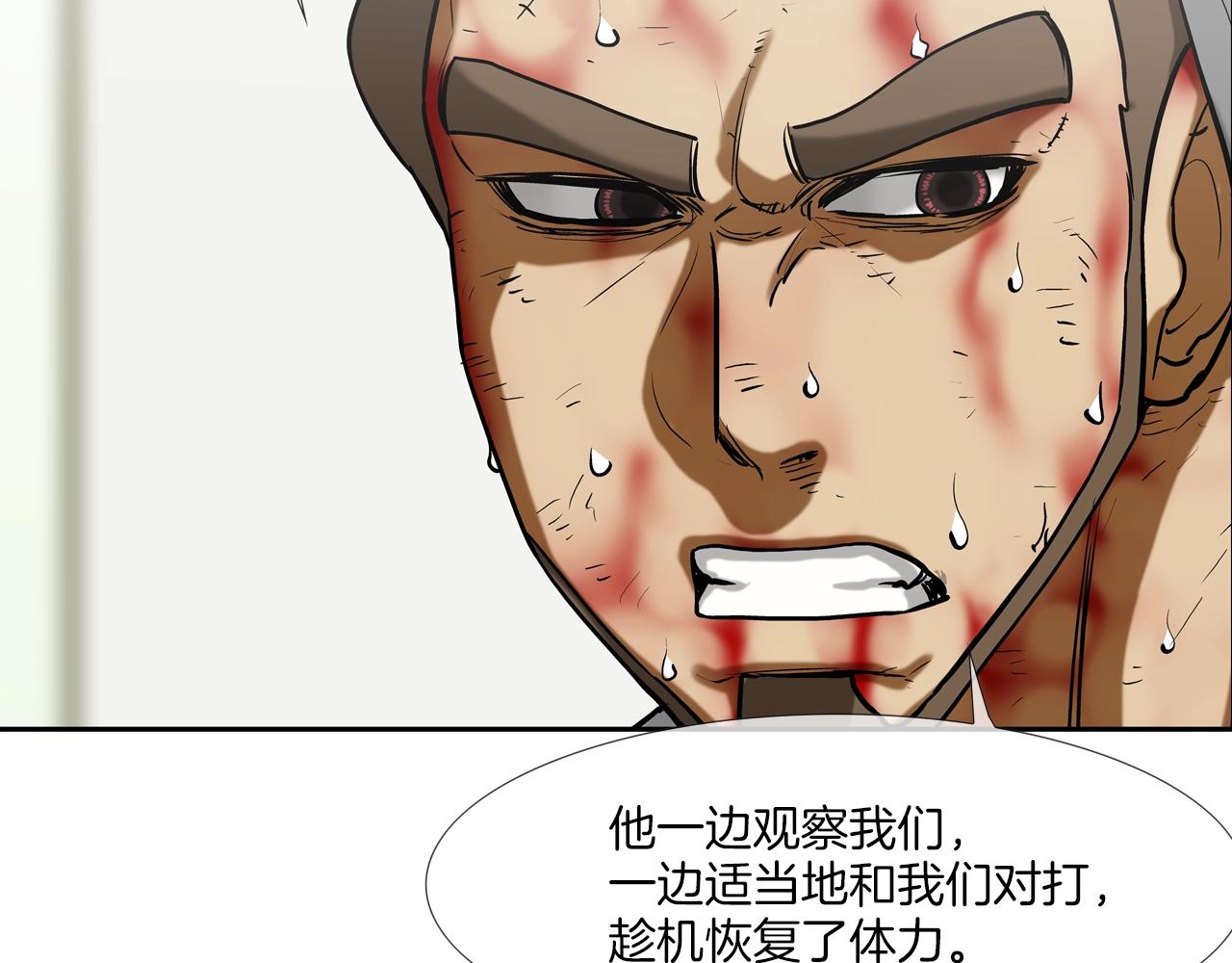 第211话 放倒你54