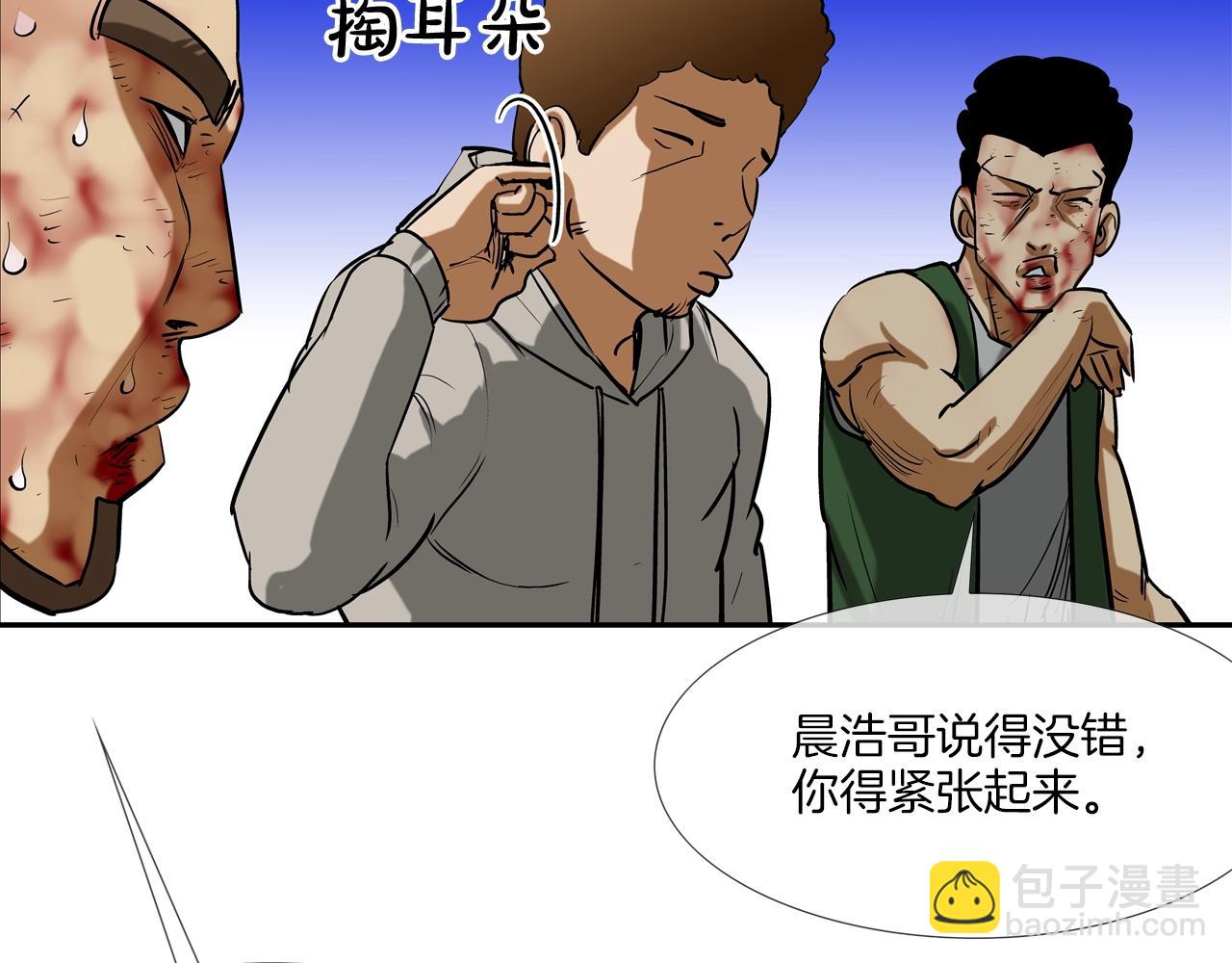第211话 放倒你56