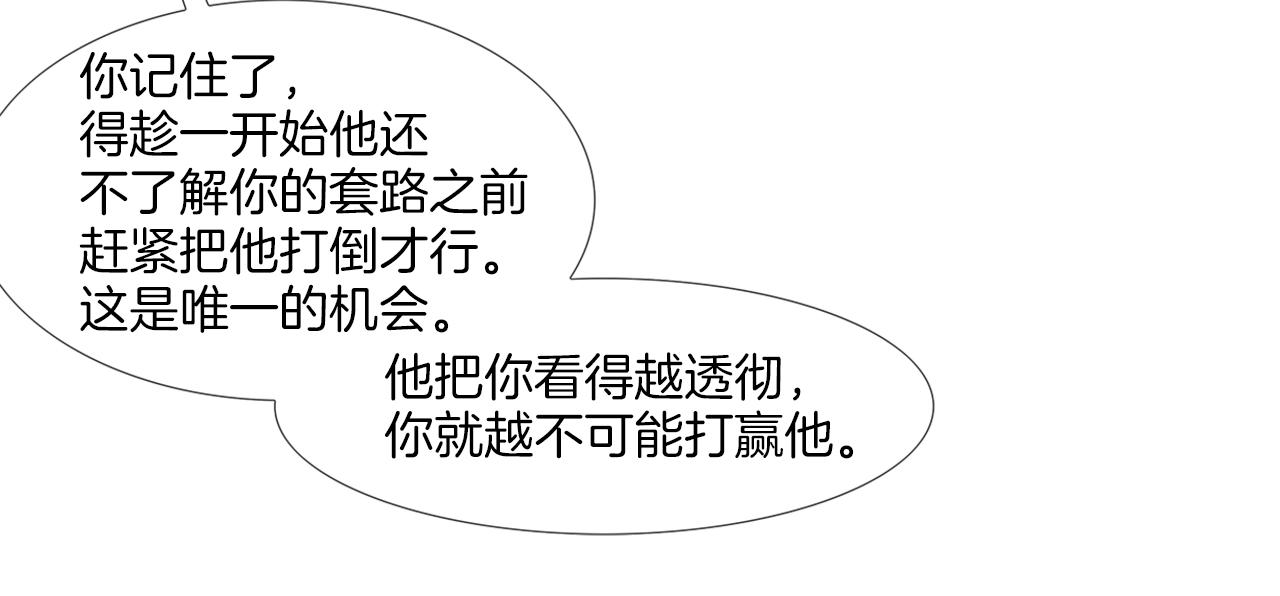 第211话 放倒你57
