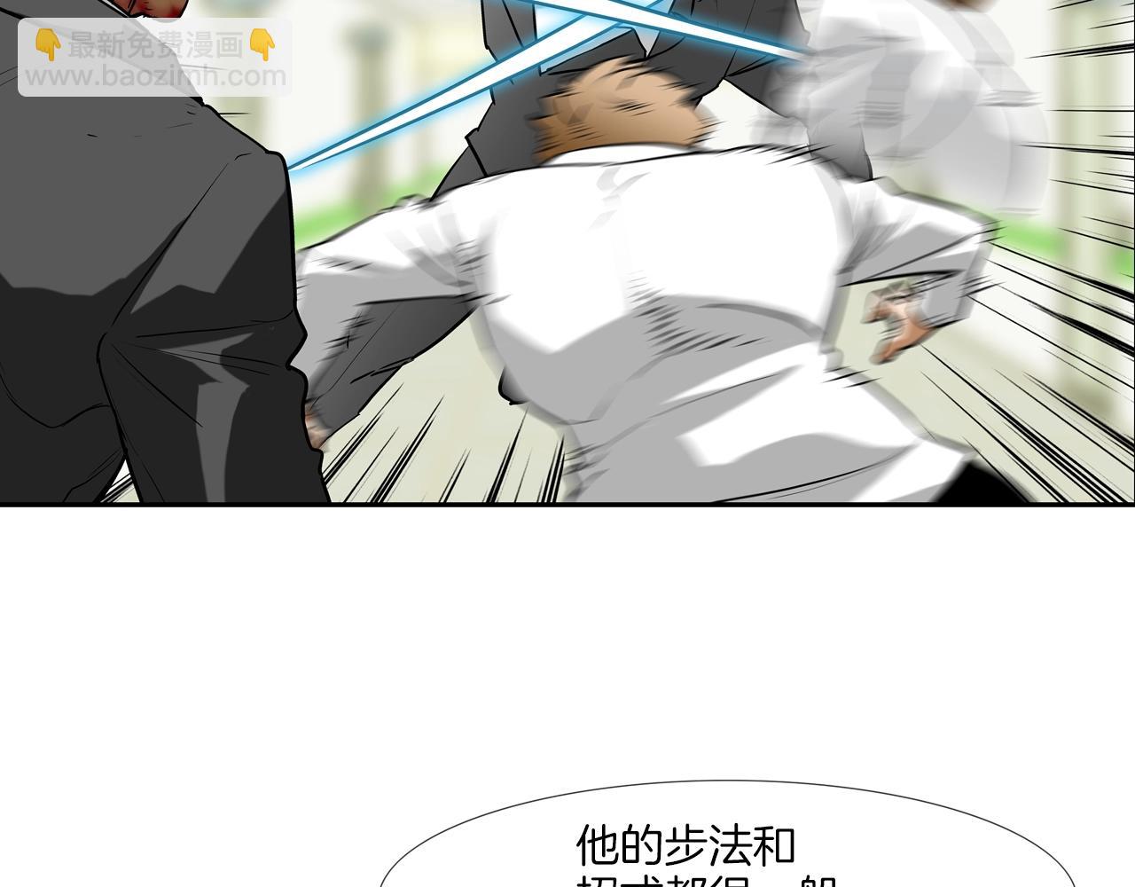 第211话 放倒你60