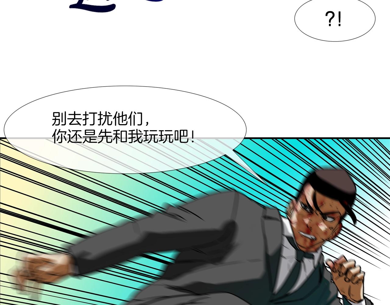 第211话 放倒你62