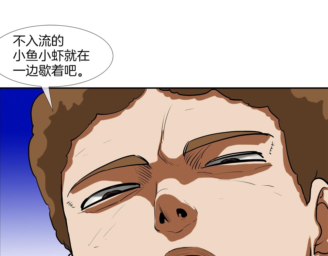 第211话 放倒你70