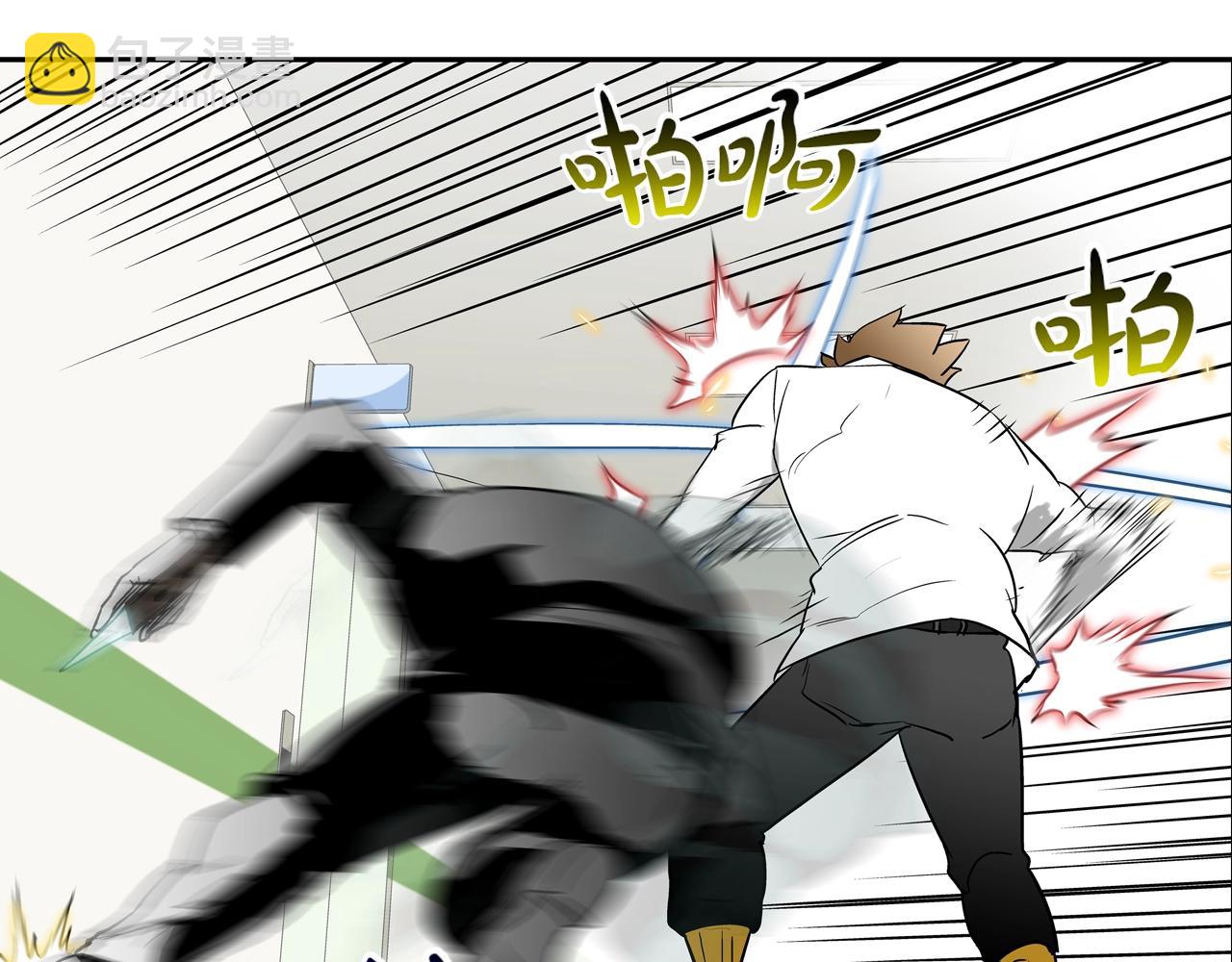 第211话 放倒你75
