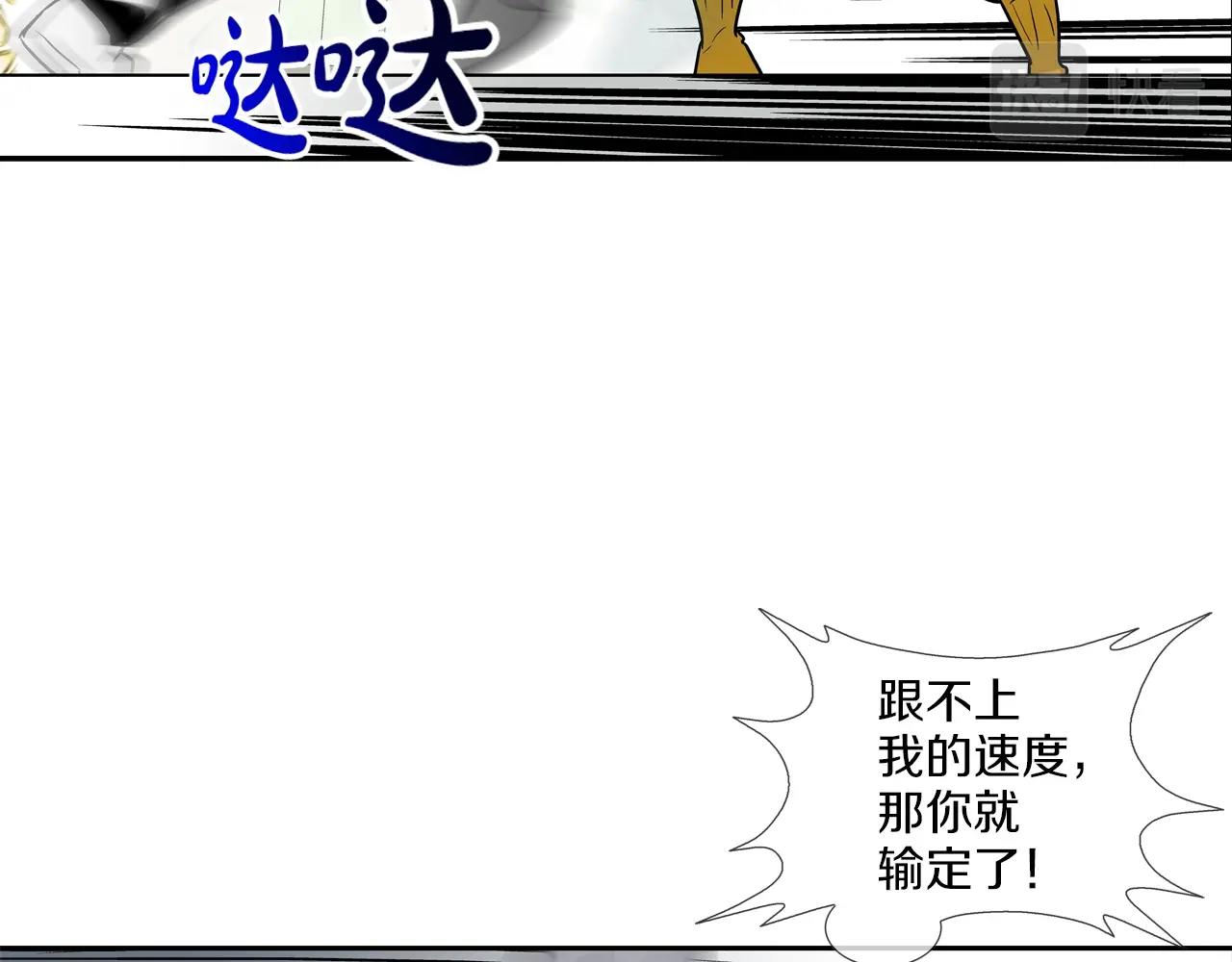 第211话 放倒你76