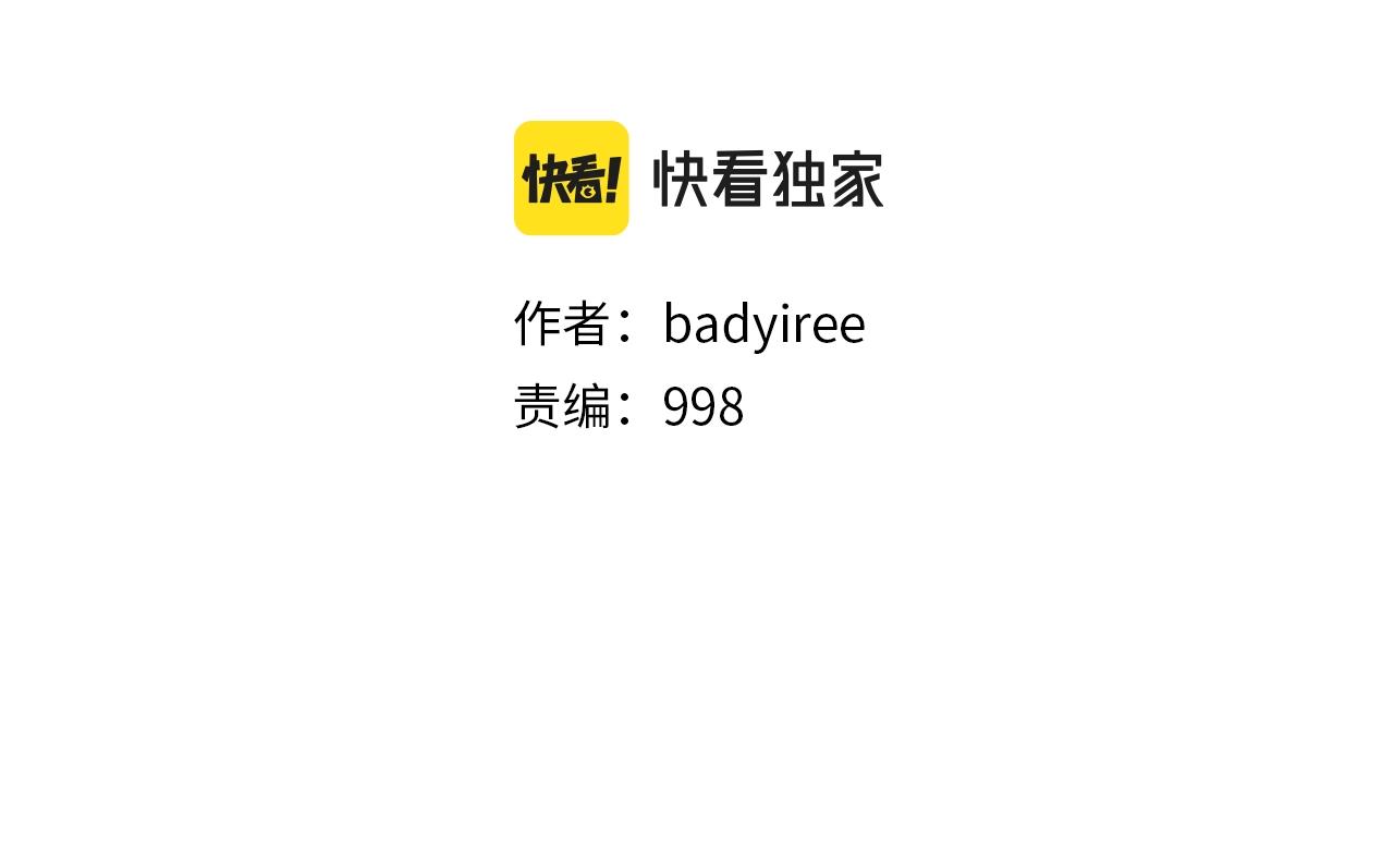 第211话 放倒你8