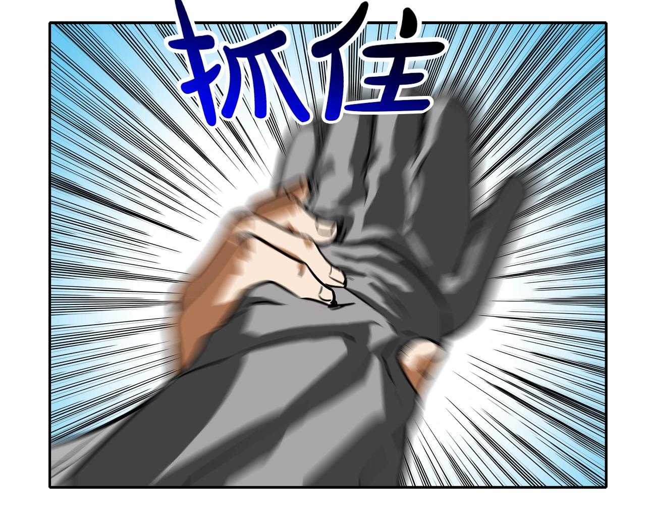 第211话 放倒你81