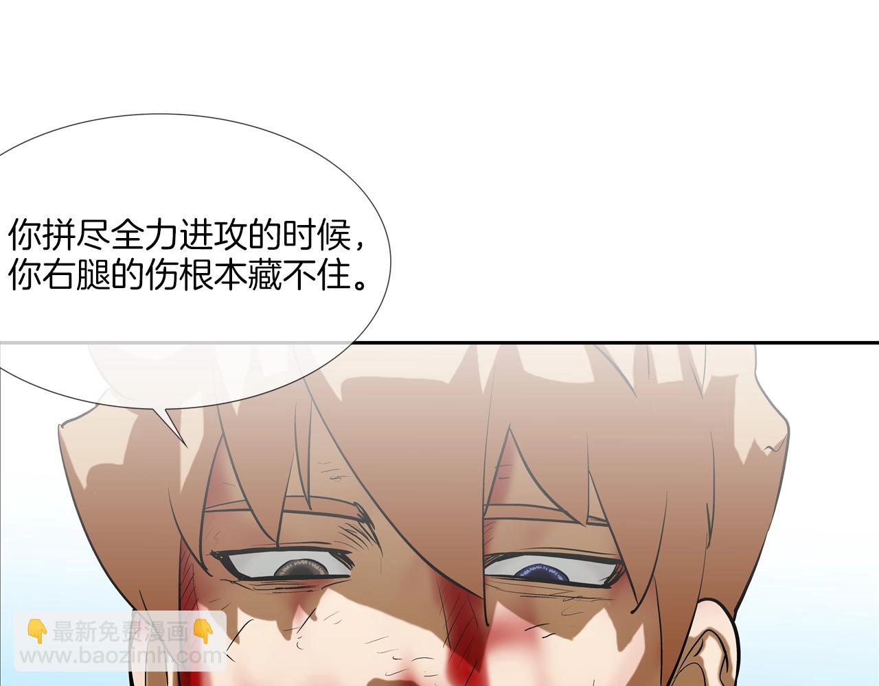 第211话 放倒你88