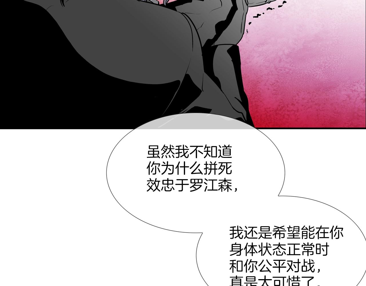 第211话 放倒你92