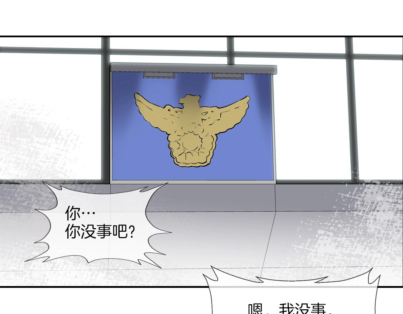 第211话 放倒你97