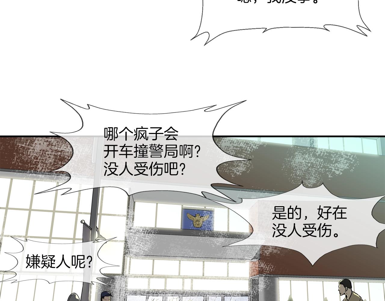 第211话 放倒你98