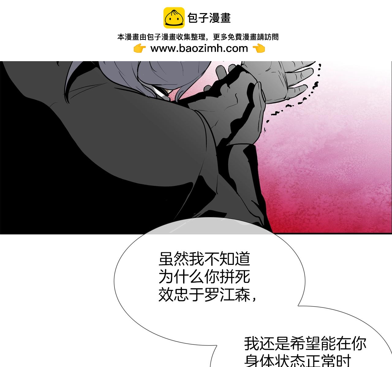 第212话 没有赢家1