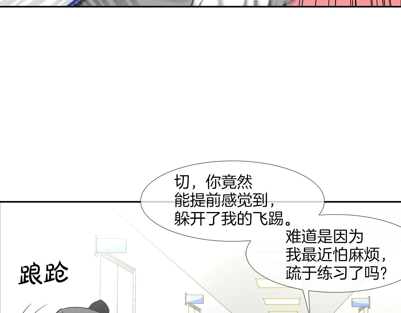 第212话 没有赢家10