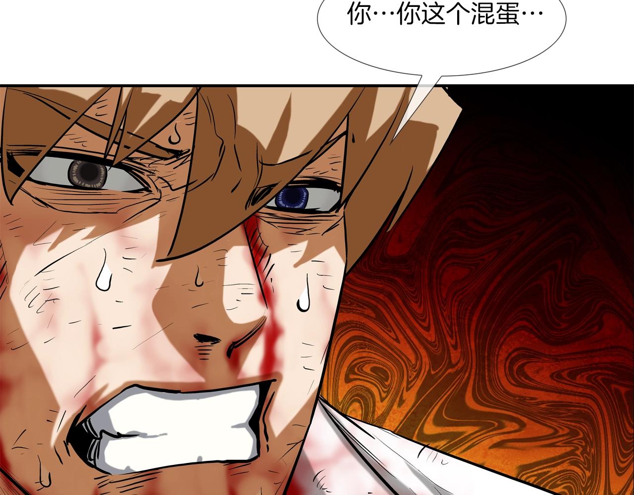 第212话 没有赢家100