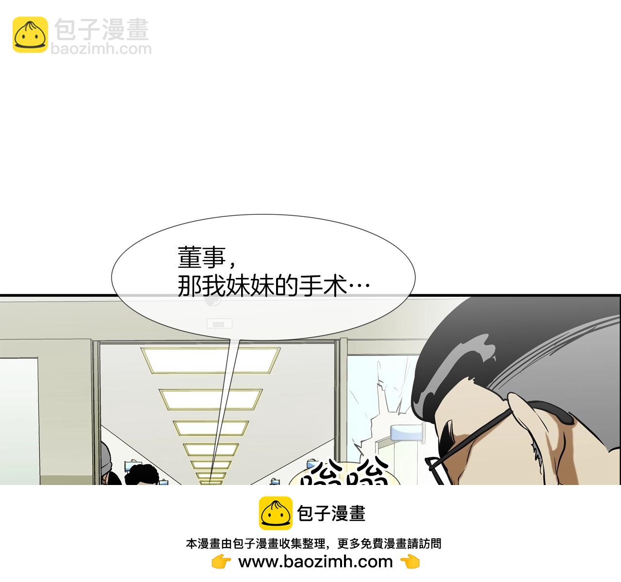 第212话 没有赢家103