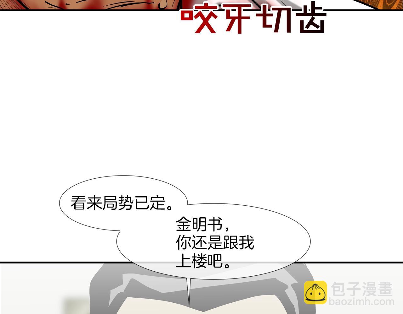 第212话 没有赢家105