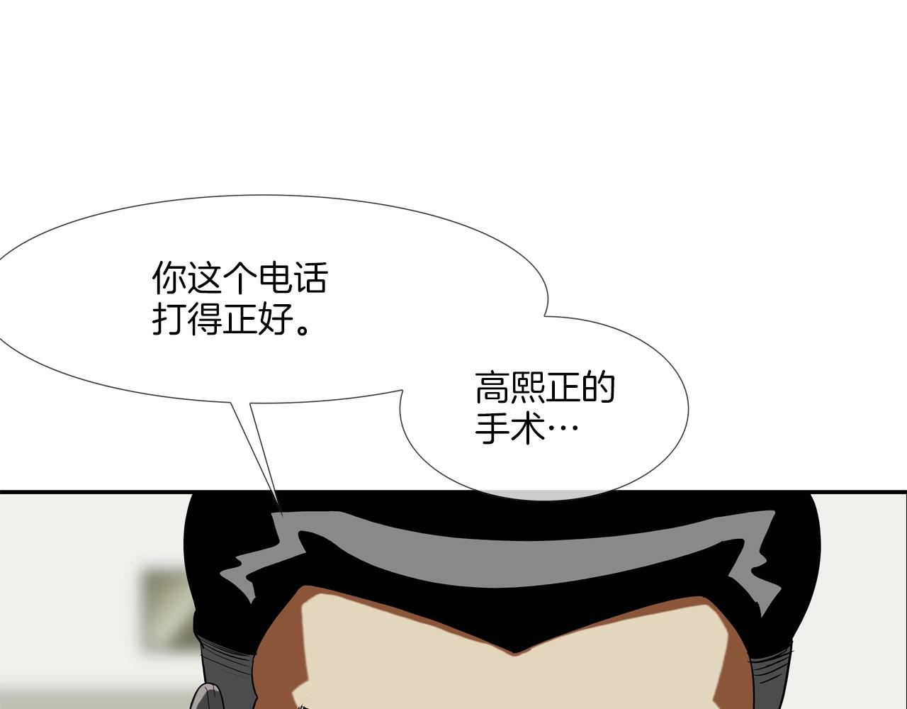 第212话 没有赢家109