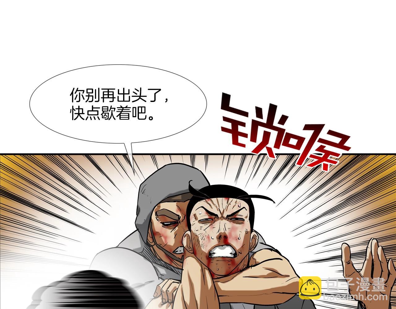 第212话 没有赢家12