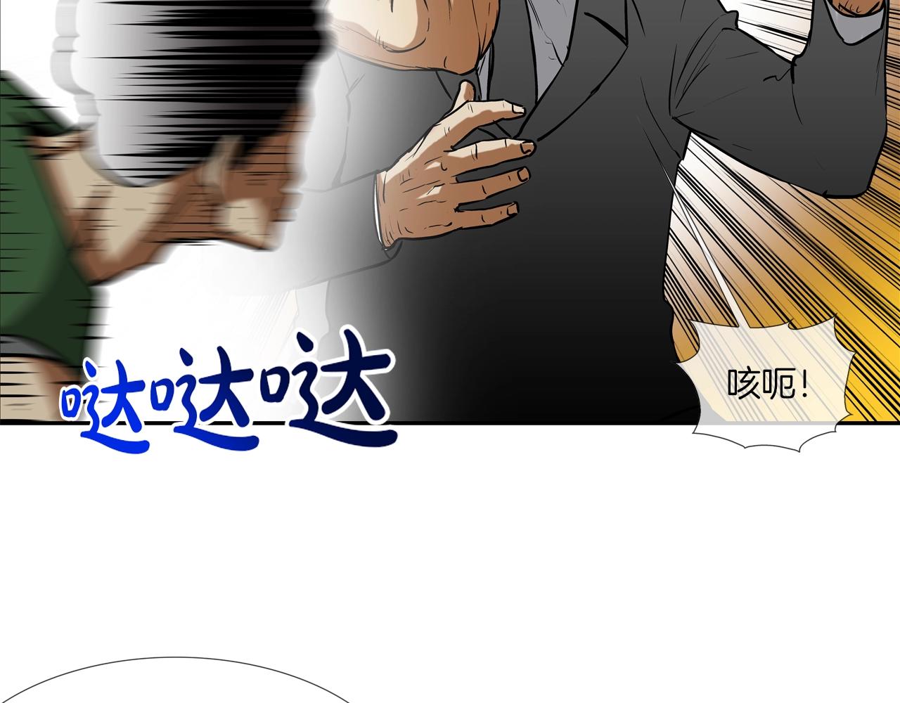 第212话 没有赢家13
