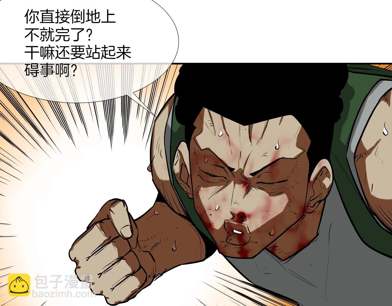 第212话 没有赢家14