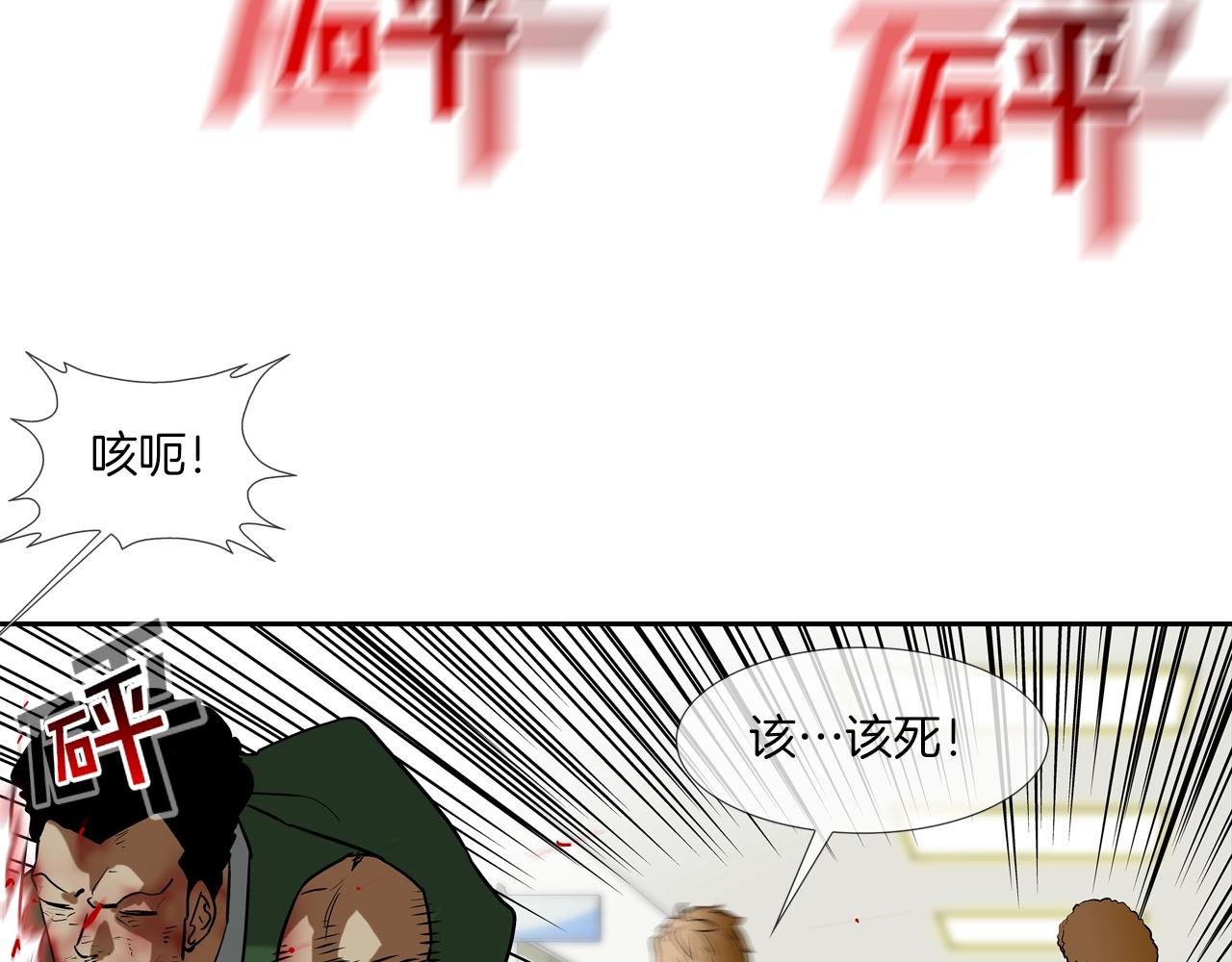 第212话 没有赢家17