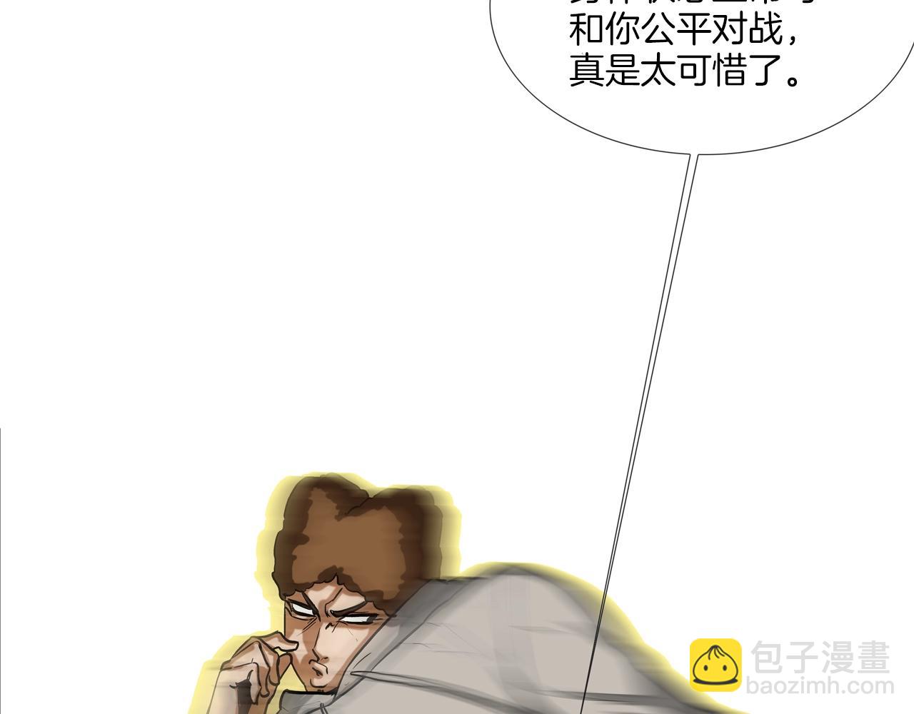 第212话 没有赢家2