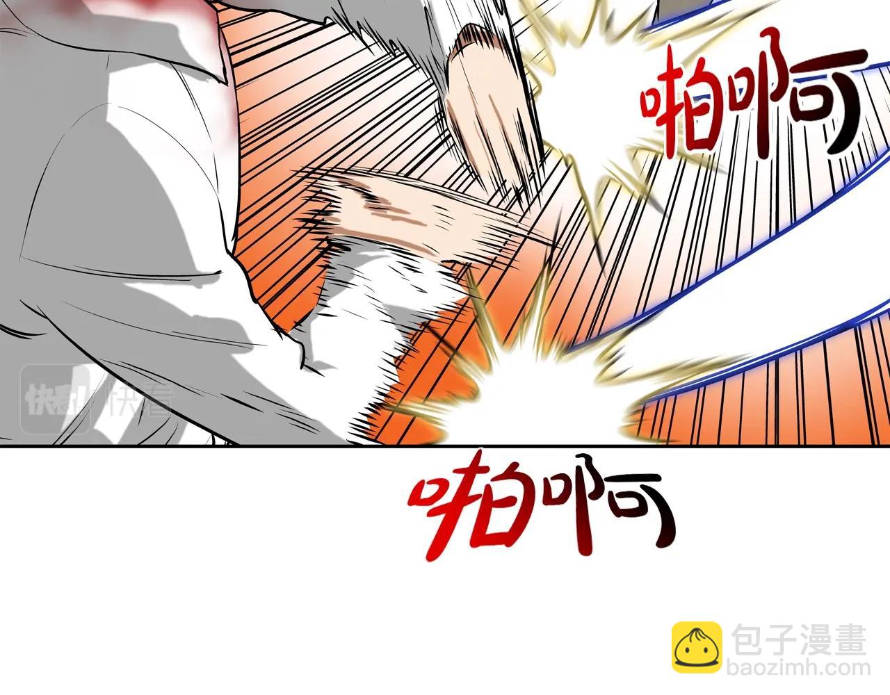 第212话 没有赢家20