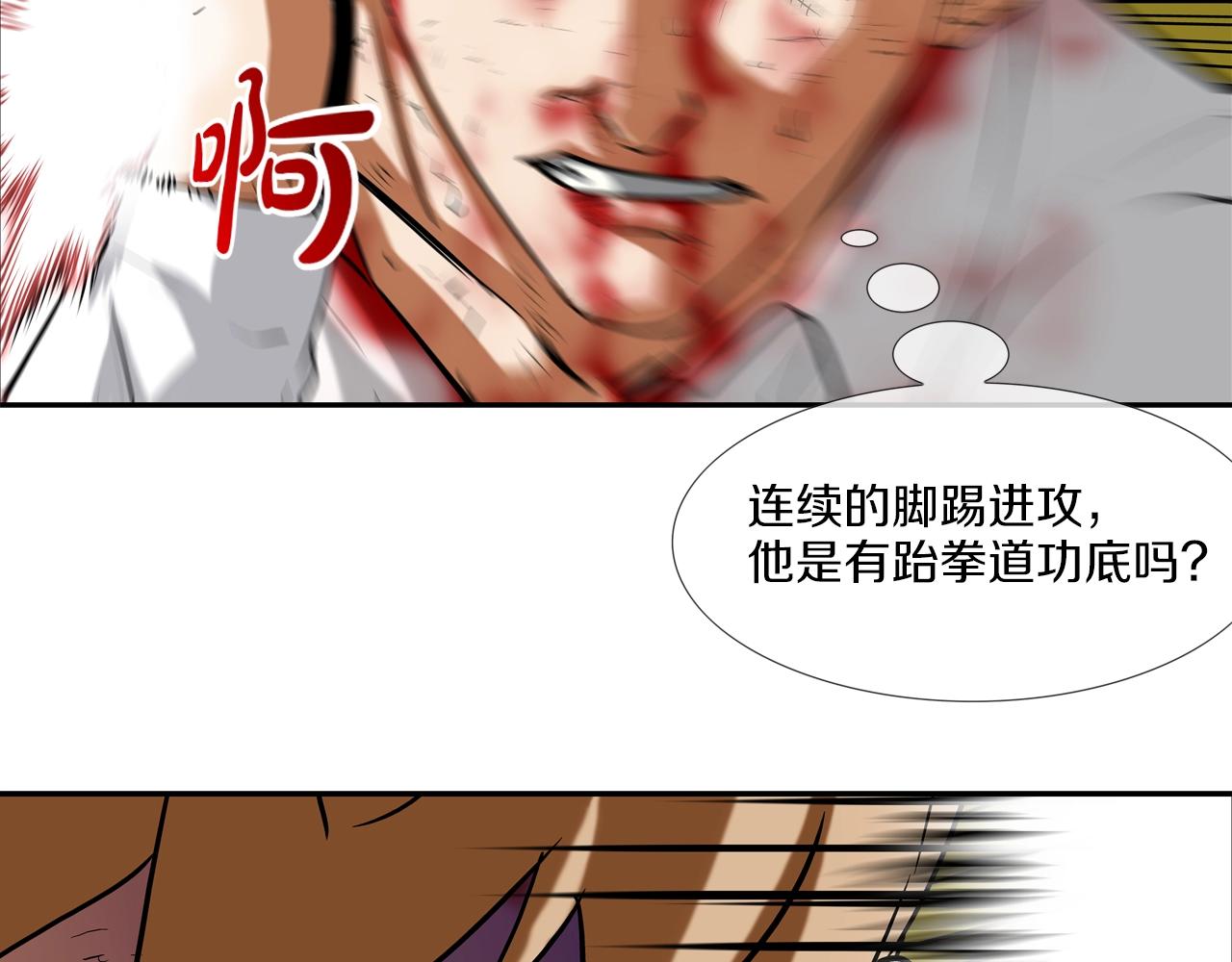 第212话 没有赢家22