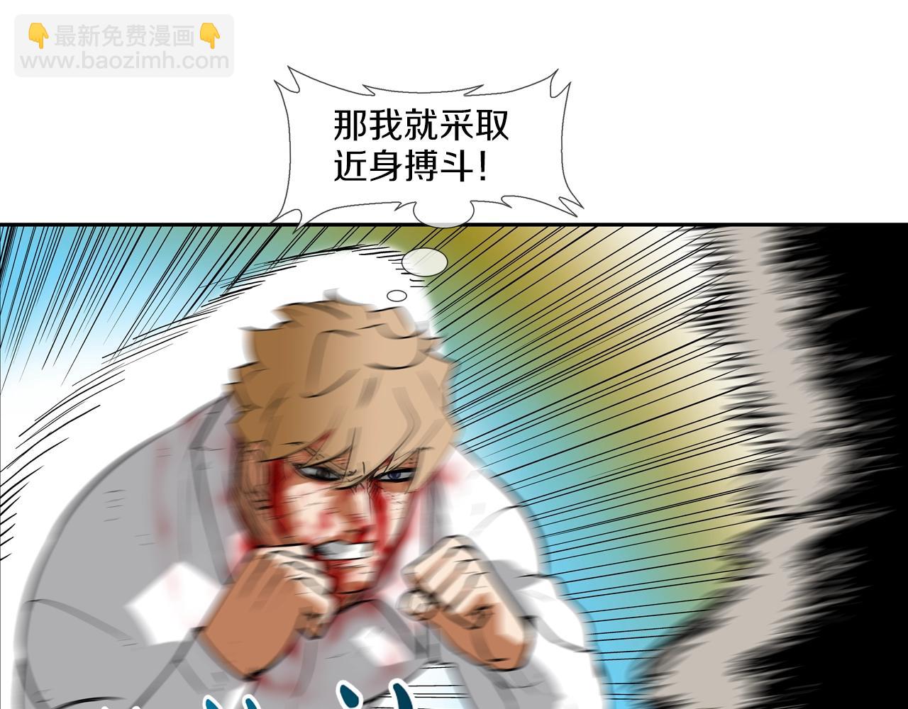 第212话 没有赢家28