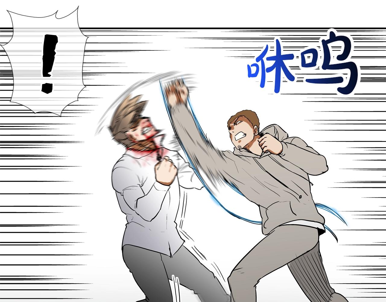 第212话 没有赢家31