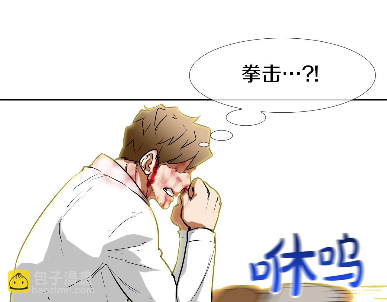 第212话 没有赢家34