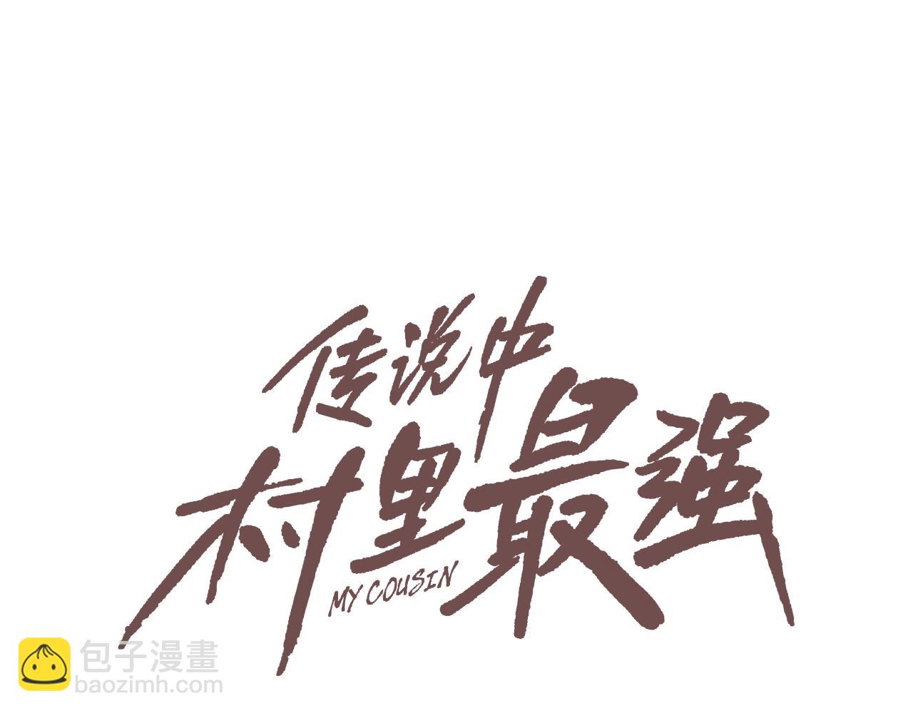 第212话 没有赢家5