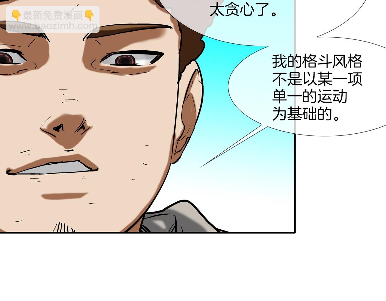 第212话 没有赢家52