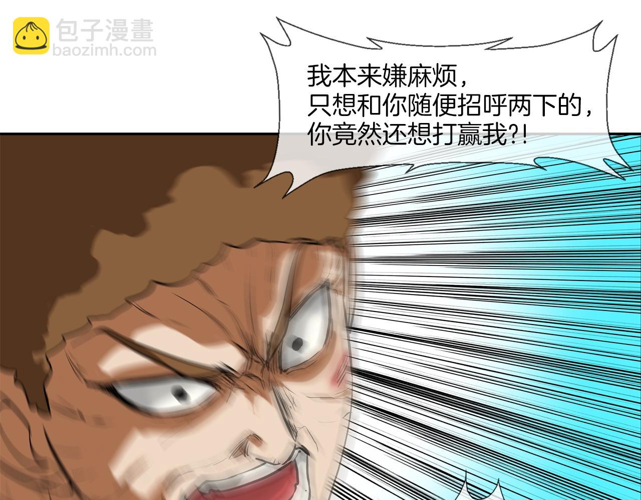 第212话 没有赢家62