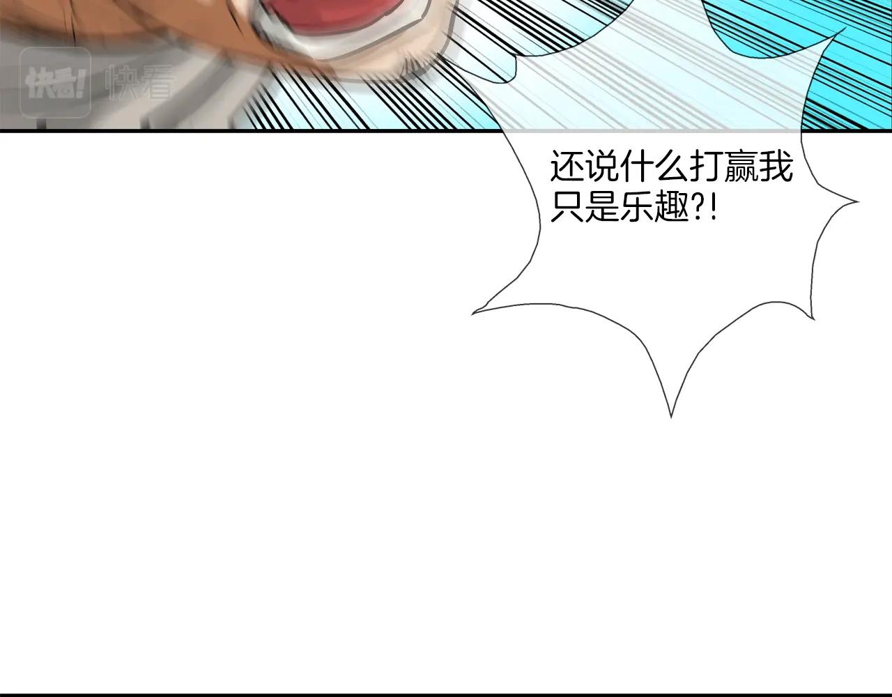 第212话 没有赢家63