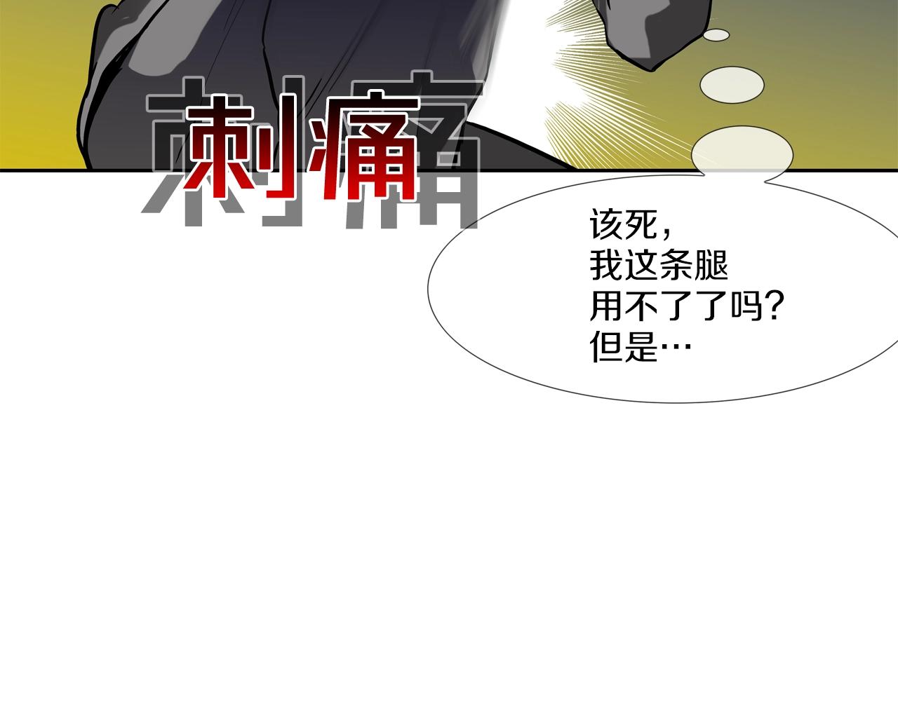 第212话 没有赢家69