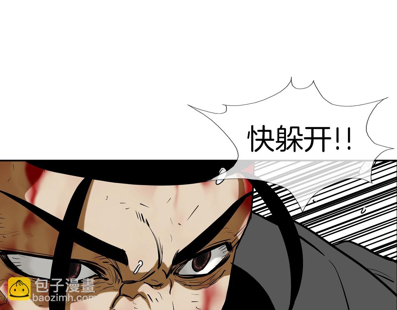 第212话 没有赢家7
