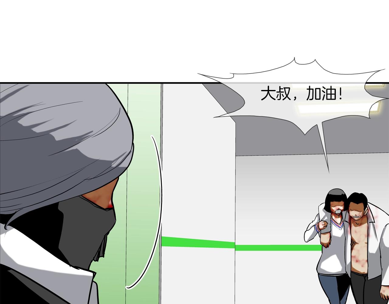 第212话 没有赢家70